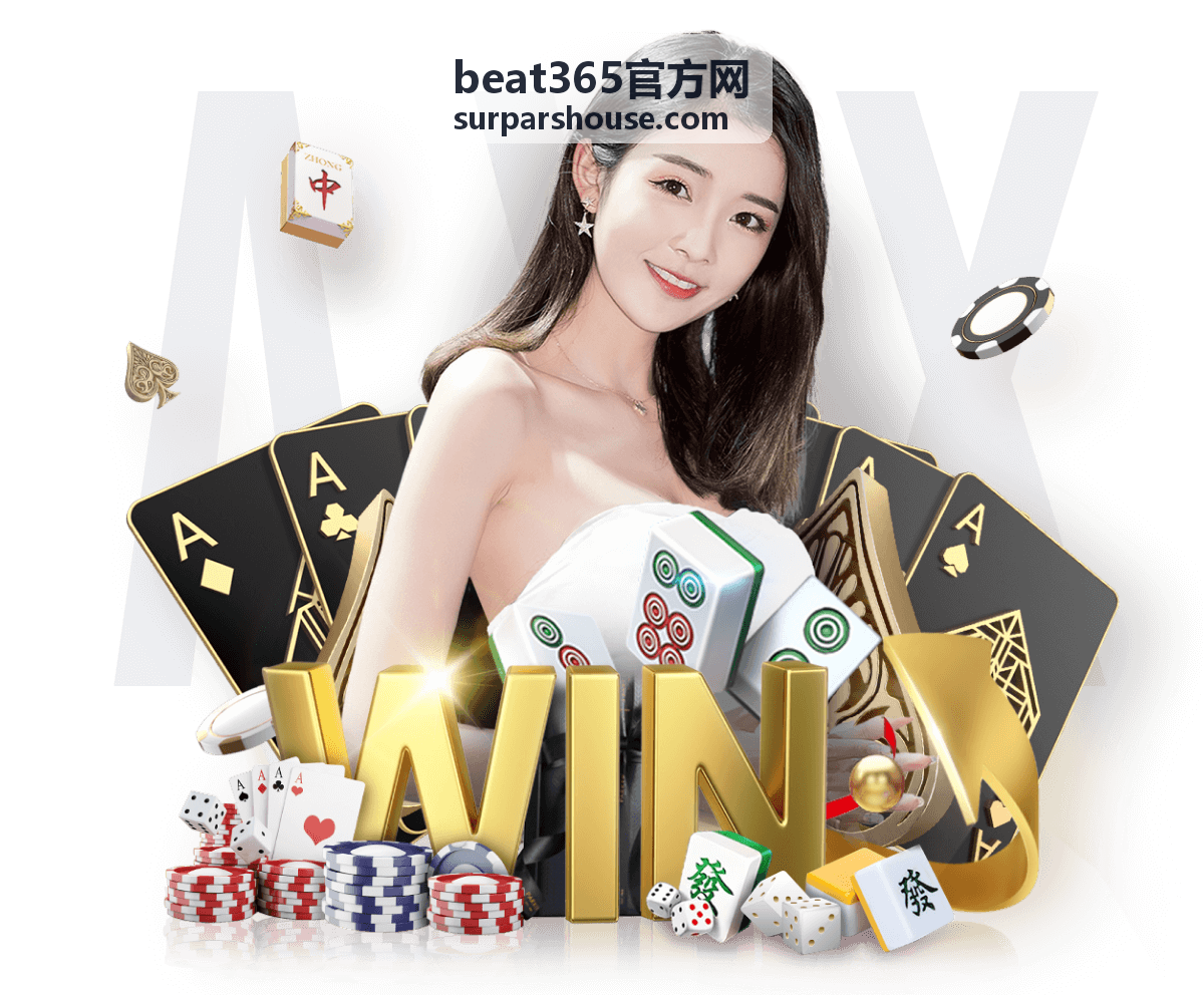 beat365官方网实时数据看板成交分布统计模块